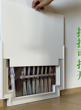 极简超薄分水器遮挡改造