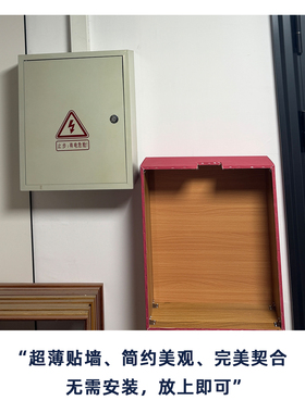 免安装定制加厚电表箱装饰画