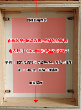 电表箱装饰画定制加厚留言板遮挡