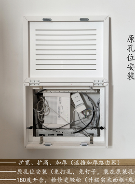 实木弱电箱扩宽扩大加厚盖板