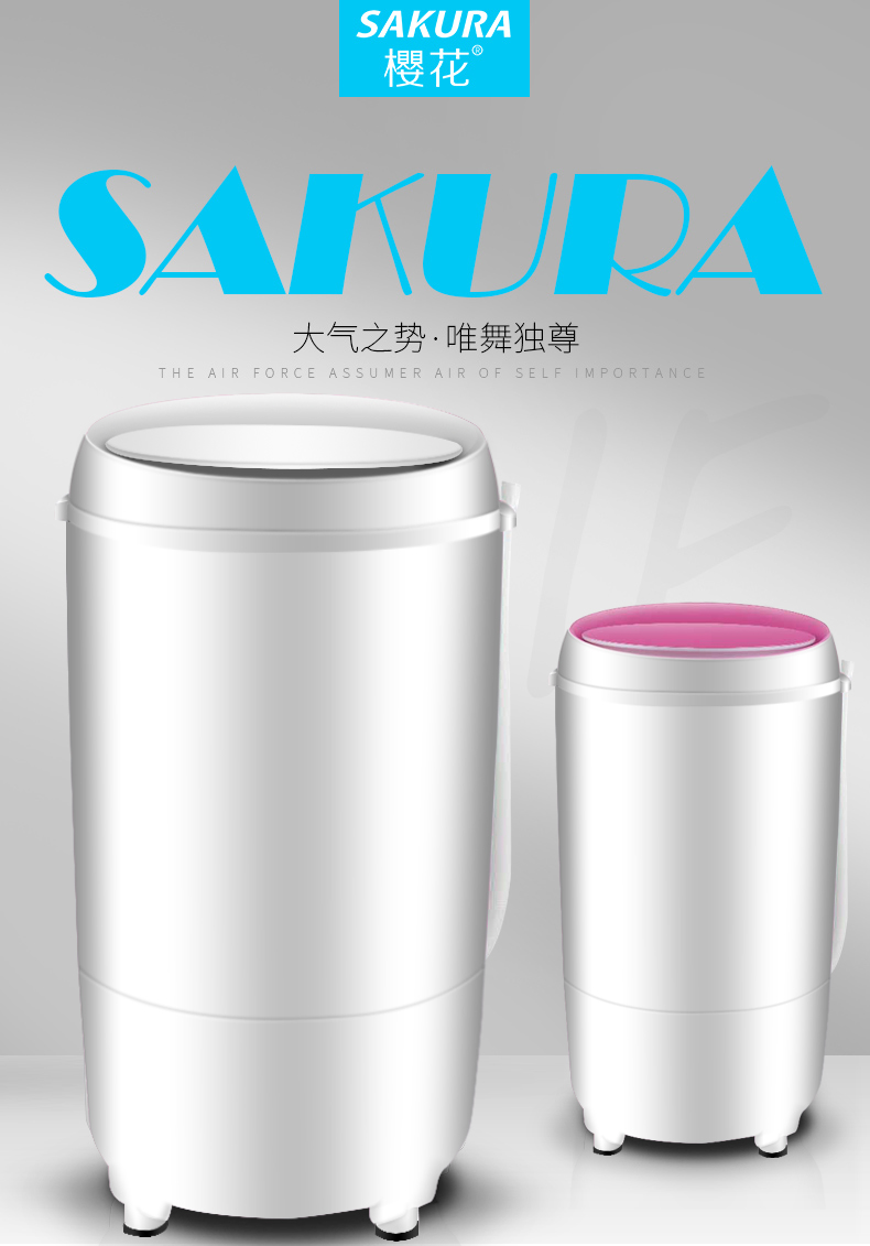 家用不锈钢漂脱甩干机 公斤大容量甩干机甩干桶 10 脱水机 10kg 樱花 家用不锈钢漂脱甩干机 公斤大容量甩干机甩干桶 10 脱水机 10kg 樱花