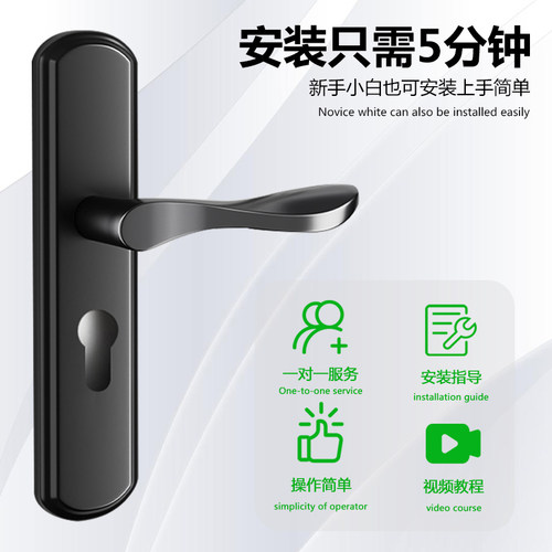 门锁卧室静音家用通用型大门木门室内门房门锁具可调节门把手磁吸 - 图3