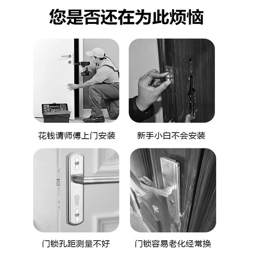 门锁卧室静音家用通用型大门木门室内门房门锁具可调节门把手磁吸 - 图2