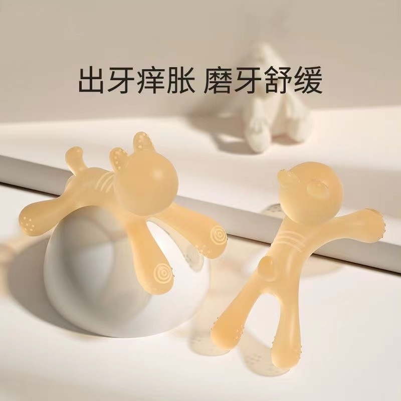 牙胶婴儿磨牙棒四六个月宝宝玩具可水煮口欲小蘑菇兔子咬胶防吃手