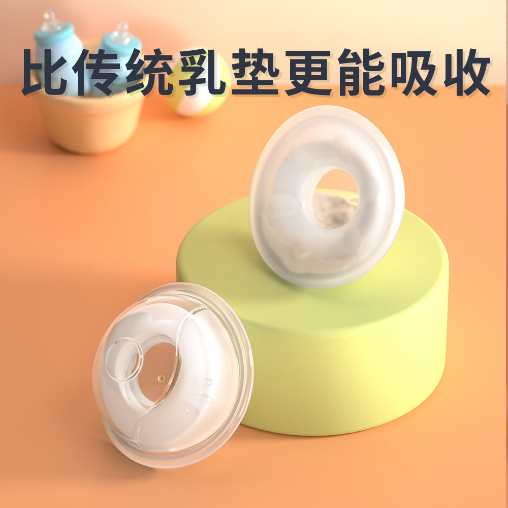 可洗式哺乳期防漏神器硅胶防溢乳垫 舒蓓婷防溢乳垫