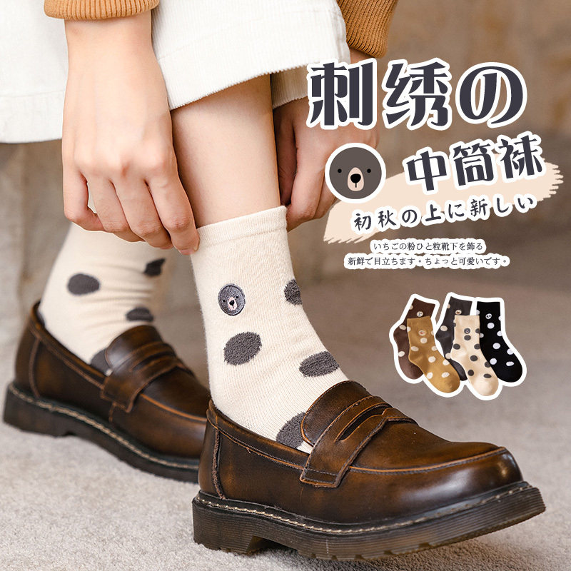 浪莎摩登秋冬吸汗防臭精梳棉中筒袜 浪莎outlets店短袜/打底袜/丝袜/美腿袜