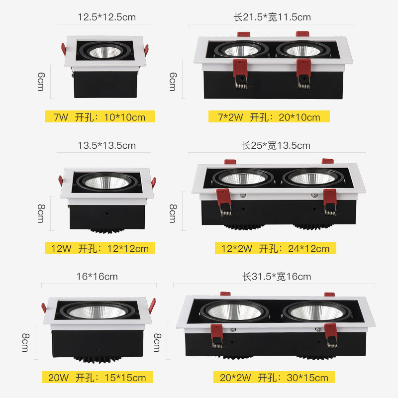 双头斗胆灯led格栅灯嵌入式射灯开孔20x10店铺商用服装店小天花灯 - 图1