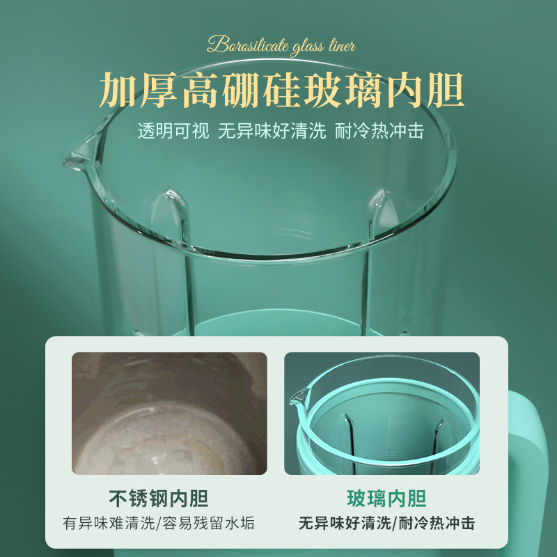 格立高玺印专卖店格立高豆浆机家用小型迷你多功能全自动免煮过滤加热破壁研磨1人20