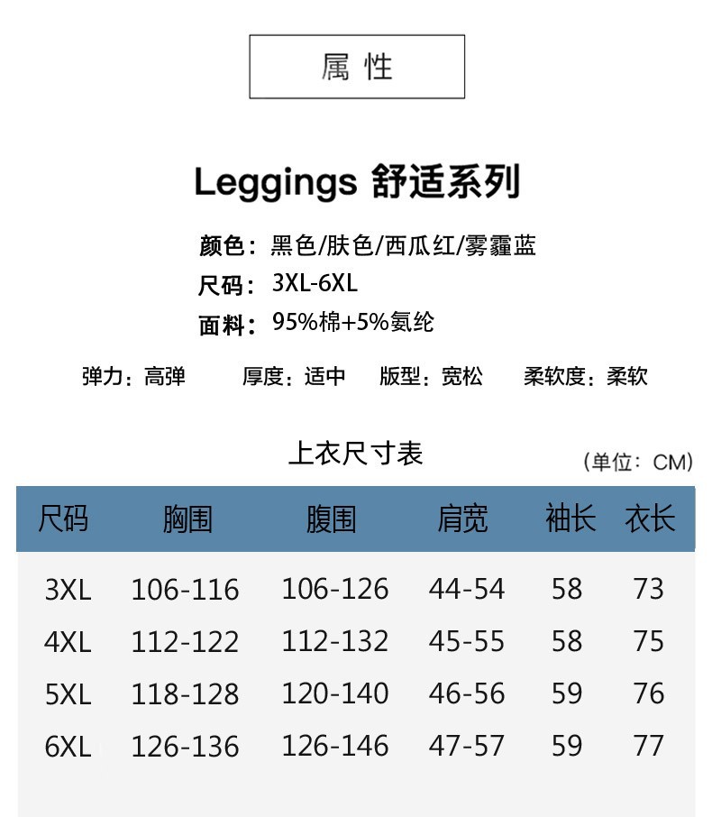 冬季孕妇秋衣秋裤套装A类纯棉大码200斤棉毛衫棉毛裤睡衣保暖内衣 - 图2