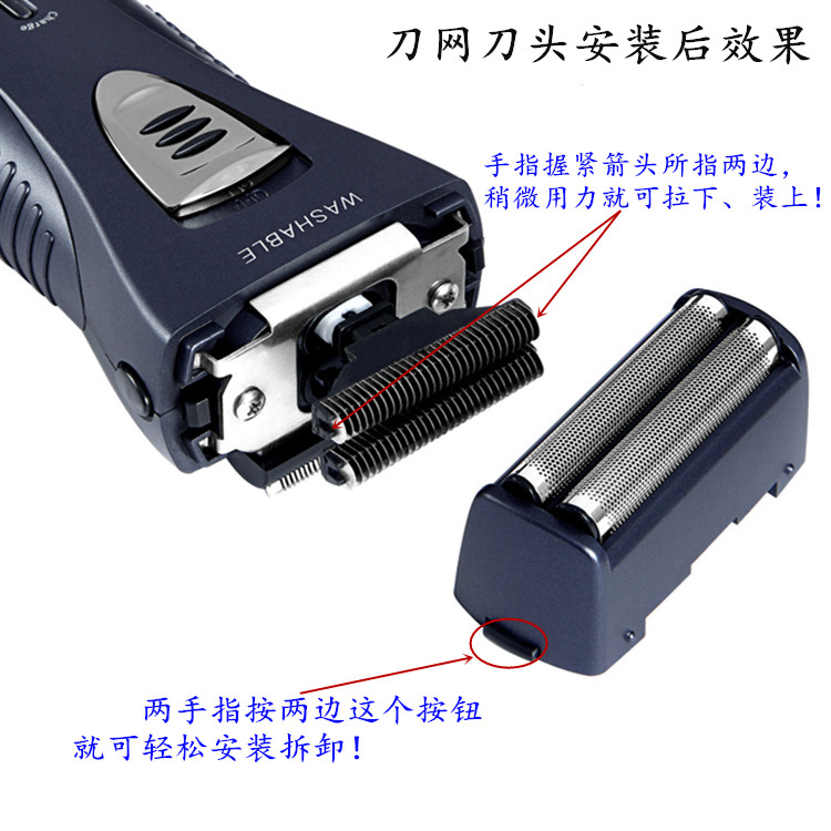 飞科剃须刀刀头刀网FS623FS621 622 619FS631FS632刀片配件原装正 - 图0