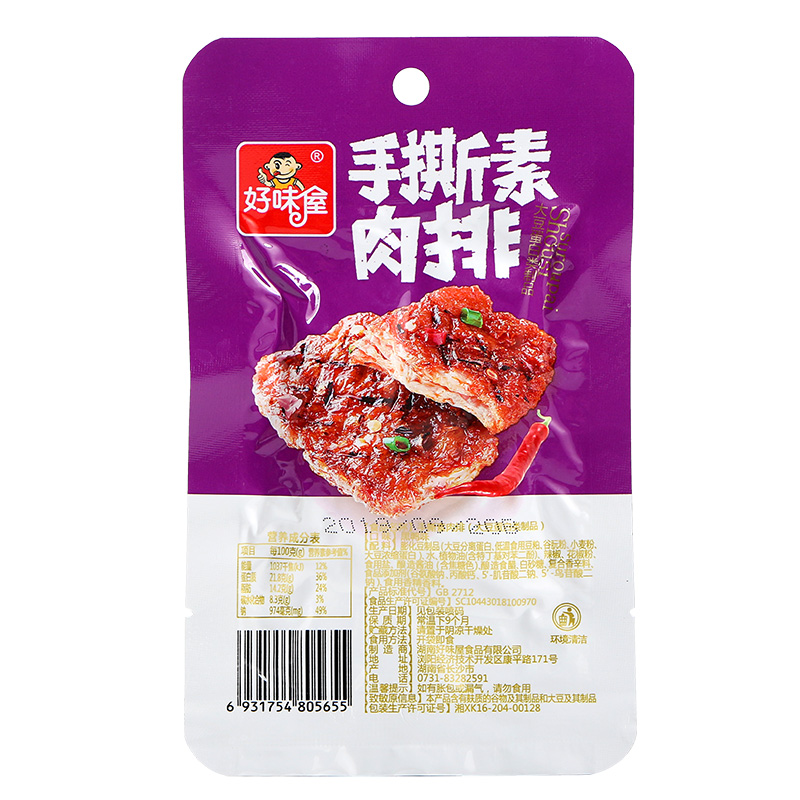 好味屋手撕素肉排26g*60包牛肉 念念馆食品素肉