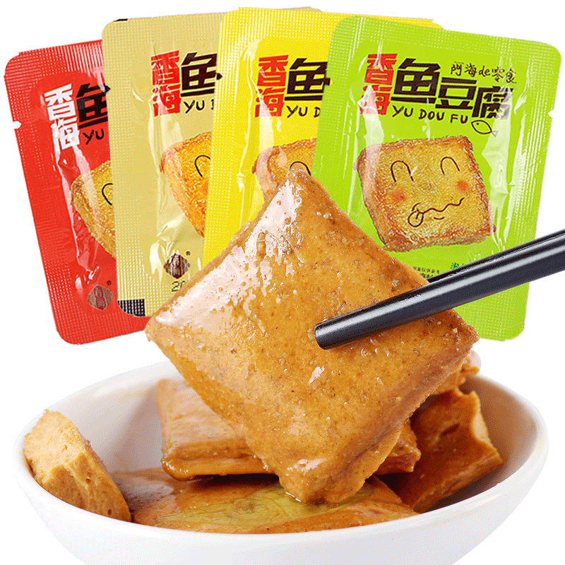 香海500g2份斤浙江特产零食鱼豆腐 念念馆食品豆腐干