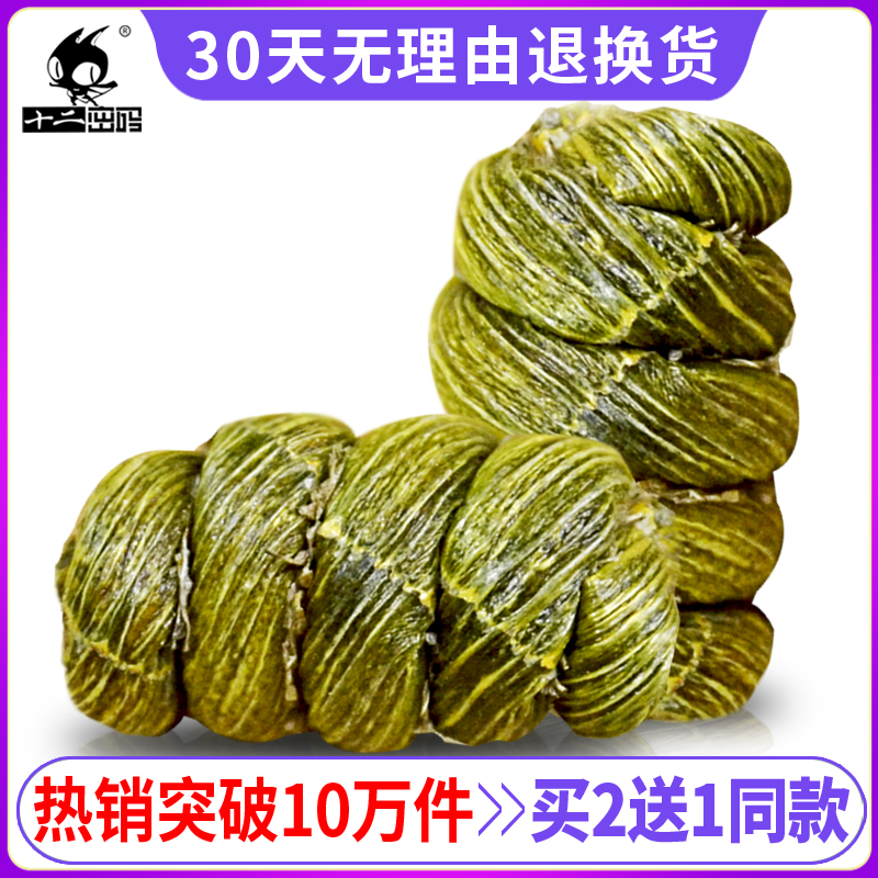 十二密码旗舰店买2送1铁皮石斛枫斗40g云南新鲜石斛鲜条干条非霍山可磨石斛粉茶0