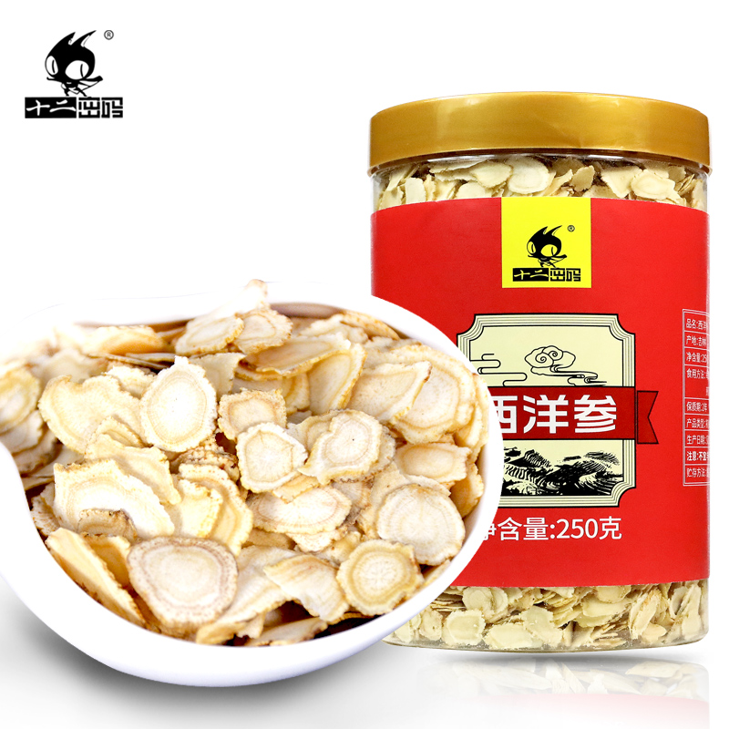 十二密码旗舰店十二密码西洋参切片250g长白山花旗参含片粉正品非500g人参片特级3