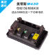 ເຄື່ອງຄວບຄຸມ Metis M1000/560/430 ລົດຈັກໄຟຟ້າພະລັງງານສູງທີ່ປັບຕົວເປັນພິເສດກັບເລກ 9 Mavericks Extreme Core Golden Arrow