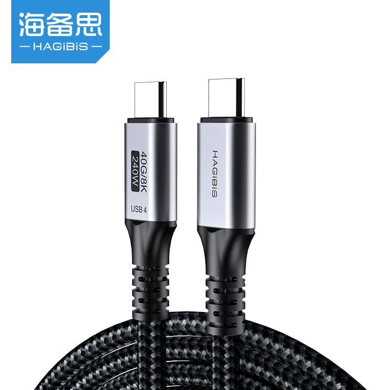 海备思全功能type-c数据线USB4双头40Gbps传输8K高清pd240W快充充电线雷电4石墨烯适用苹果电脑笔记本连接线 - 图0