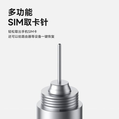 海备思手机取卡针耳机清洁笔EDC钥匙扣刷子电池仓通用sim多功能听筒蓝牙清理耳垢神器适用苹果airpods3pro2 - 图3