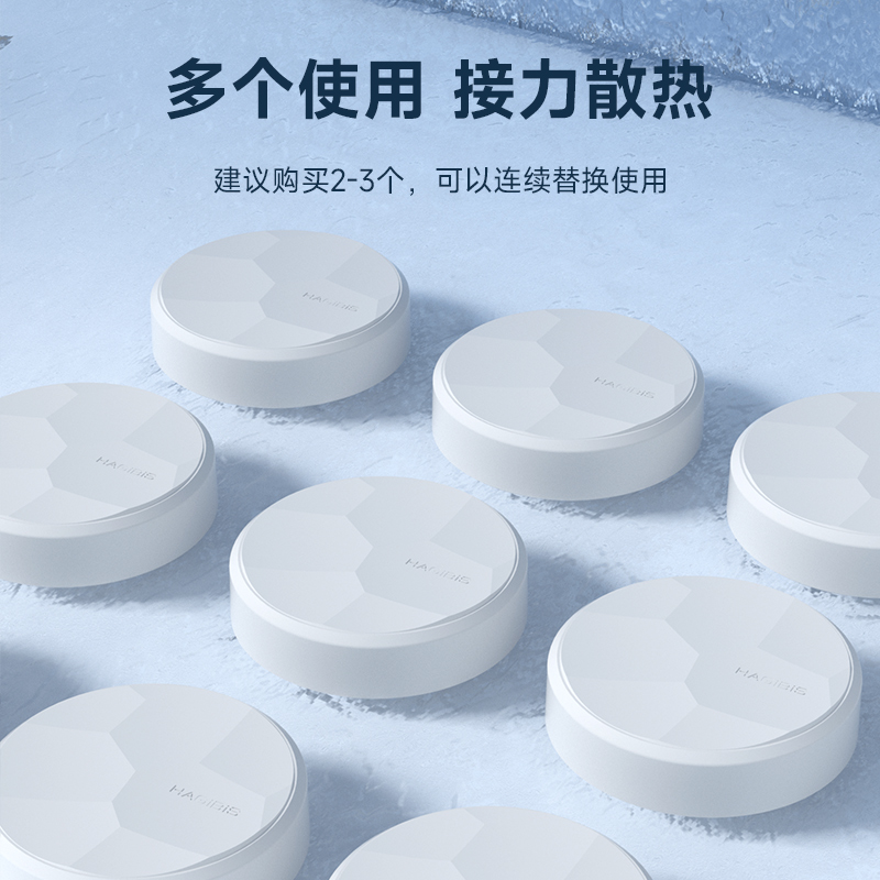 海备思手机散热器磁吸冰盾不插电背夹无线降温贴神器冰块物理冰垫游戏直播专用适用平板苹果15黑鲨静音 - 图1