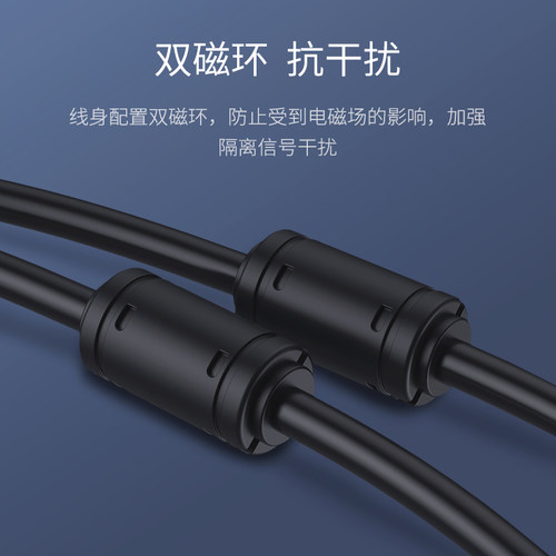 海备思高清VGA线3+9电脑连接电视视频线显示器延长线5米10米15米 - 图1