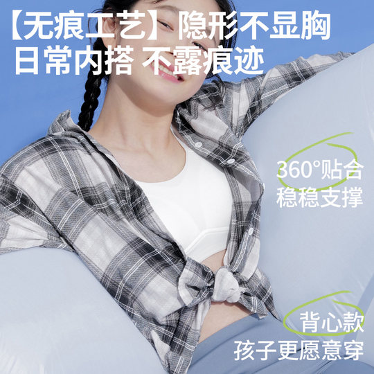 Second- and third-level girl's bra