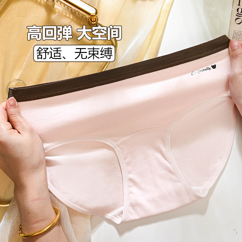 少女内裤纯棉初高中生发育期夏季薄款女大童抗菌13岁三角短裤,淘宝优惠券,粉丝福利购,淘宝优惠卷