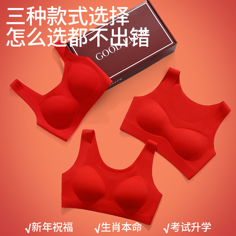 【烈儿超值年货节】本命年少女文胸初高中女童发育期内衣内裤套装,淘宝优惠券,粉丝福利购,淘宝优惠卷