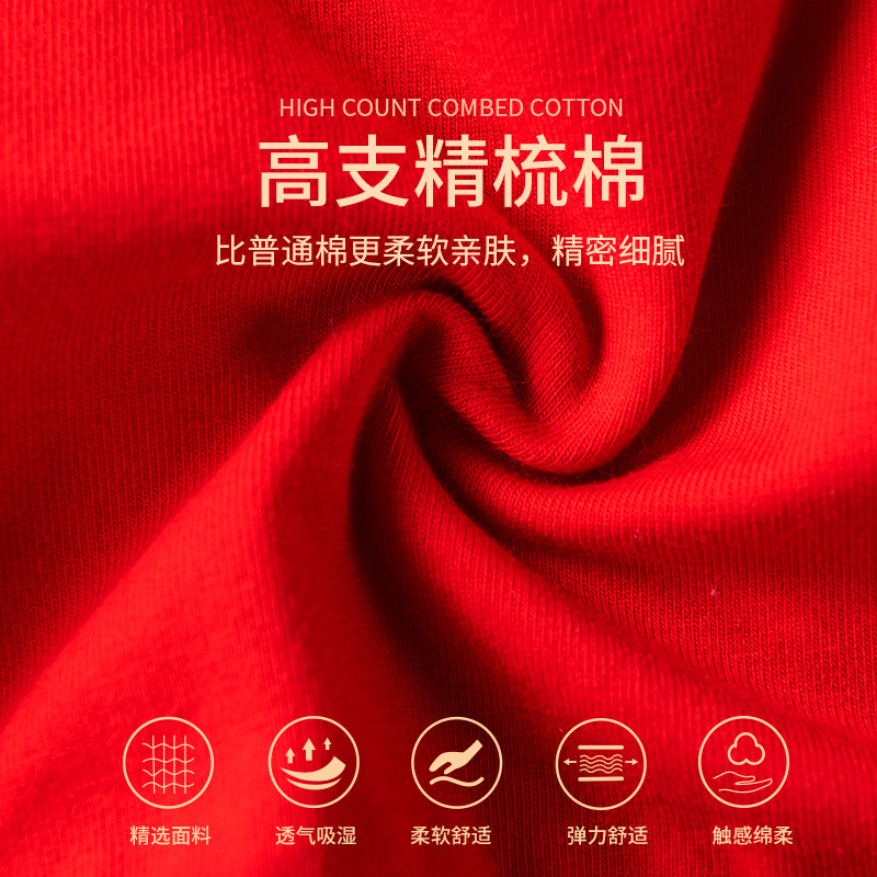 女童本命年内衣套装新年12岁13儿童红色文胸发育期少女孩纯棉背心,淘宝优惠券,粉丝福利购,淘宝优惠卷