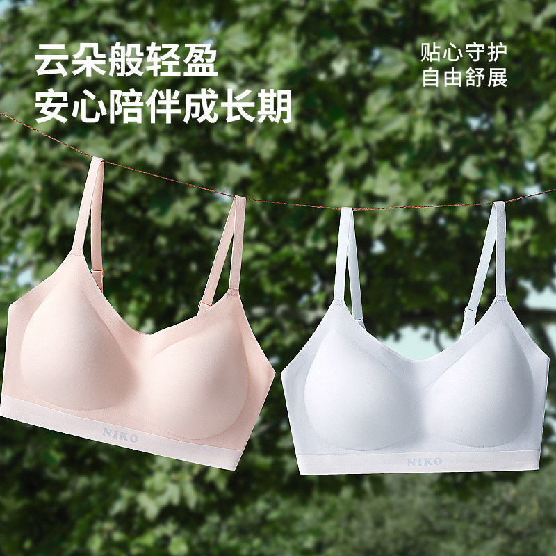 初中生吊带少女内衣15岁女童发育期背心二阶段高中学生粉底液文胸,淘宝优惠券,粉丝福利购,淘宝优惠卷