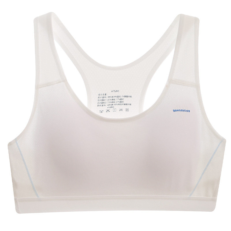  安菲雅少女文胸