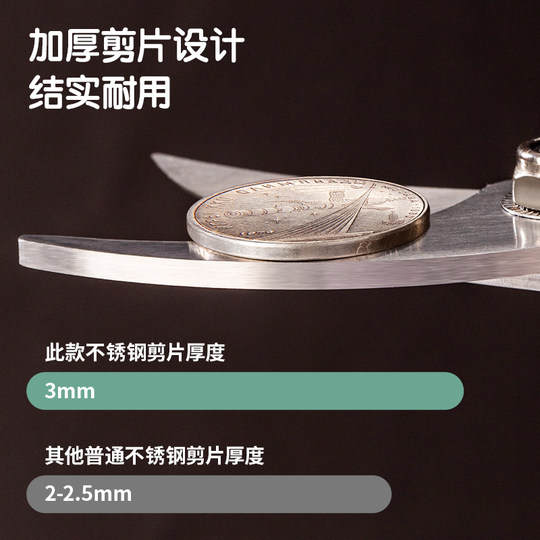 Thickened stainless steel blade can cut thick branches