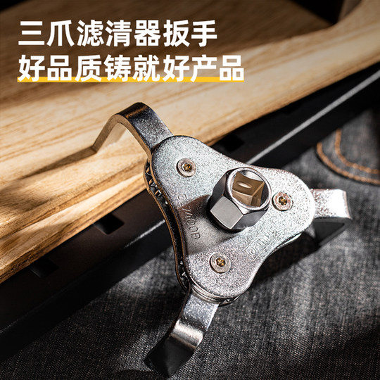 Deli adjustable car filter wrench