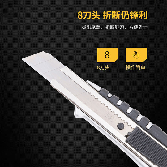 Deli utility knife art student cutting paper engraving cutting wallpaper film cutting knife unpacking express package unboxing knife