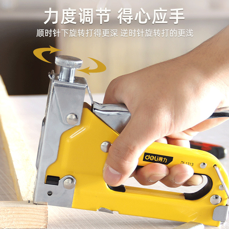 Deli Single Nail Gun Stage Carpet Wedding Scene