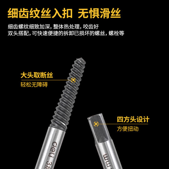 Deli-Ausdreher für abgebrochene Schrauben mit Gleitgewinde