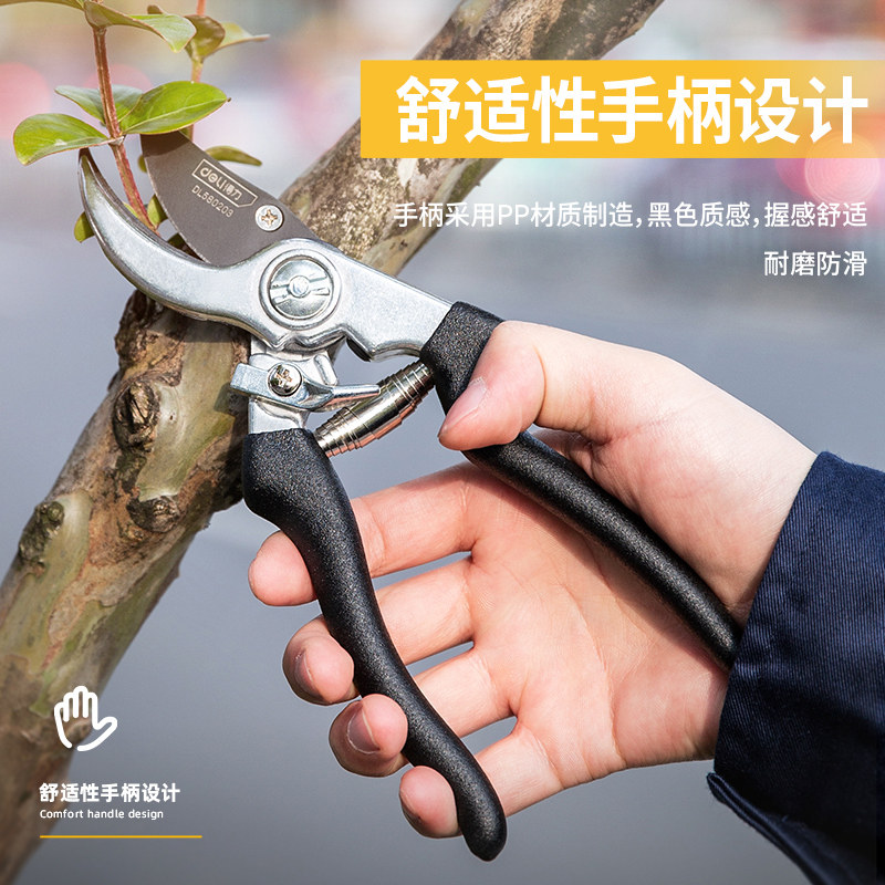 得力园林剪果树修枝剪刀园丁省力修剪树枝园艺剪果树枝条剪8.5寸_虎窝淘