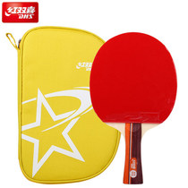 Red Biking Ping-pong Racket Training Students Two Stars R2002 26 Yoko straight pat on the ping-pong racket begs for a single shot