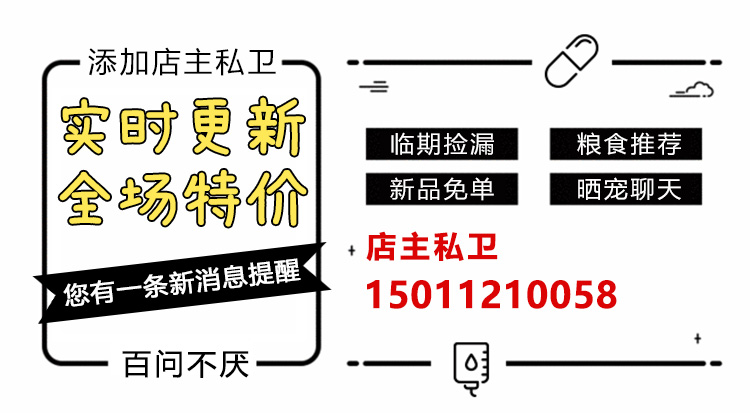 临期/破包清仓新萃新萃卡比百利GO成幼老年犬草本魔力进口狗粮-图2