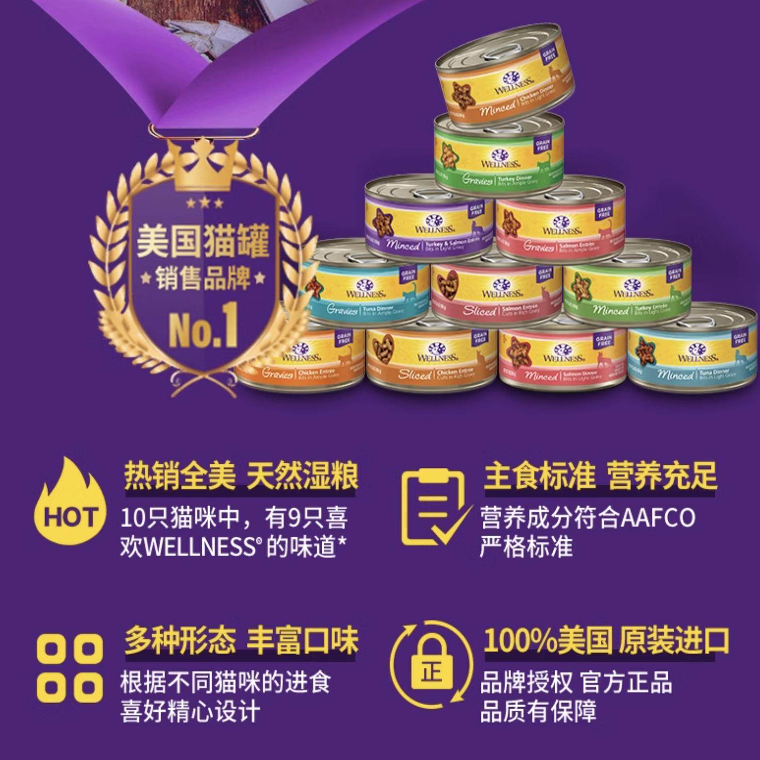 临期/瑕疵/捡漏/进口猫零食罐头营养增肥发腮主食罐头美国进口,淘宝优惠券,粉丝福利购,淘宝优惠卷