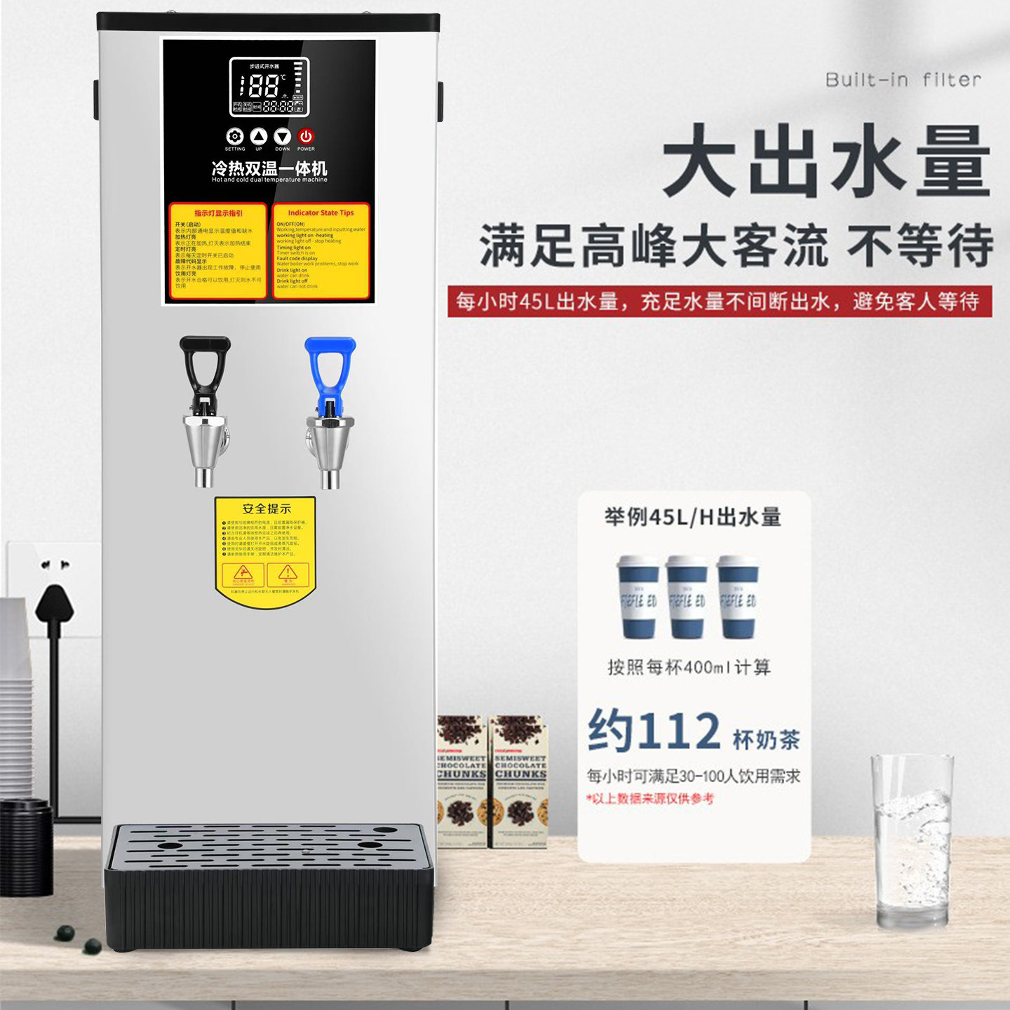 励雪商用开水机台式立式冷热两用步进式全自动烧水机大容量热水器,淘宝优惠券,粉丝福利购,淘宝优惠卷