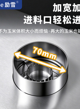 电动全自动小型玉米脱粒机