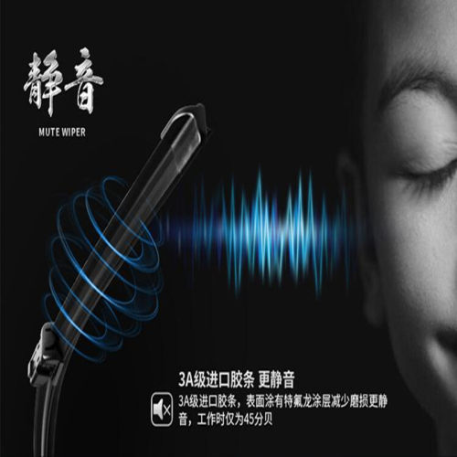14 15年款比亚迪G5专用雨刮雨刷器BYDG5无骨原厂原装正品雨刮片器 - 图2