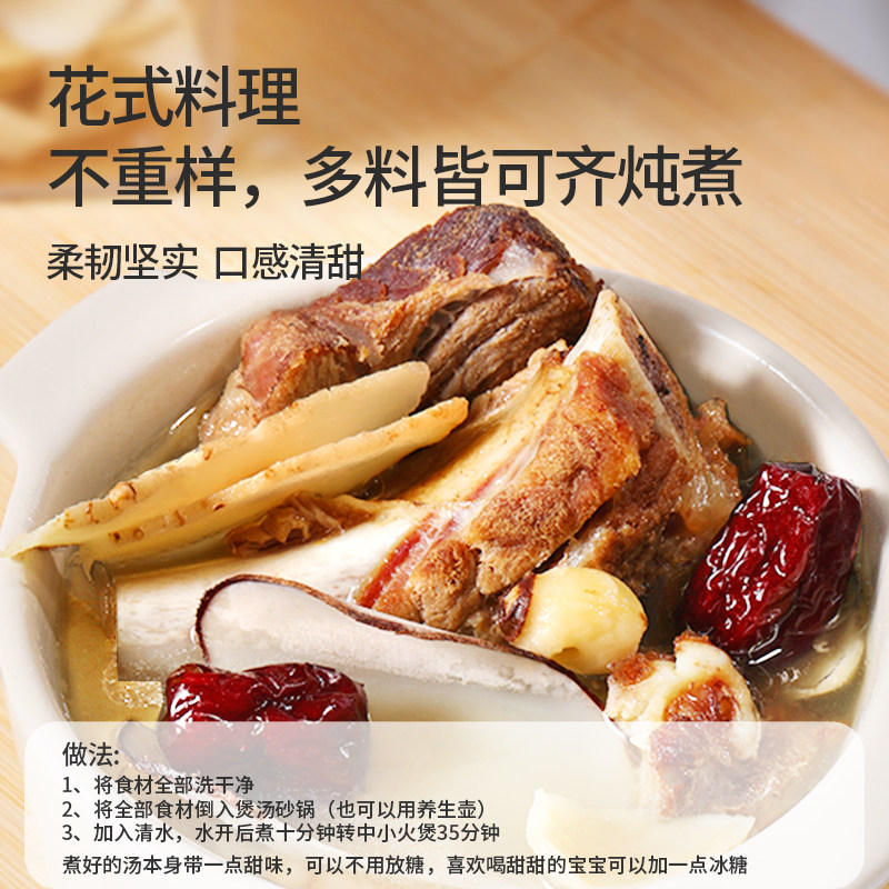 老谷头海底椰片干雪梨片玉竹无花果百合莲子煲汤料包炖品甜汤糖水,淘宝优惠券,粉丝福利购,淘宝优惠卷