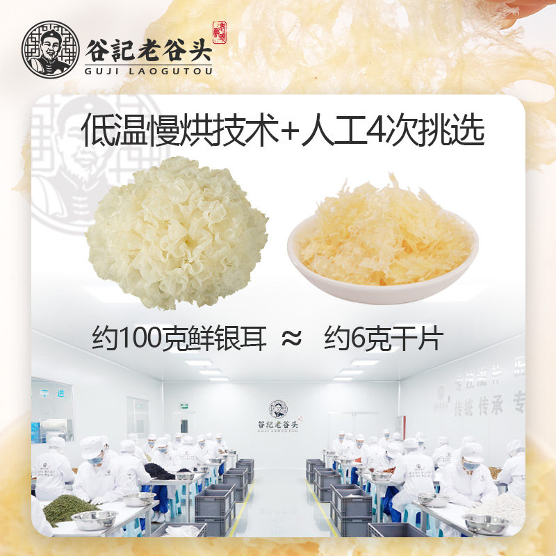 银耳羹冲泡即食免煮本草银耳雪燕桃胶红枣枸杞莲子百合银耳汤,淘宝优惠券,粉丝福利购,淘宝优惠卷