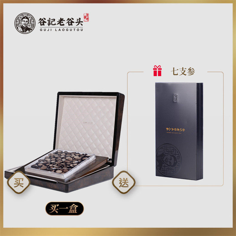 老谷头东北长白山特产鹿角泡干鹿茸 老谷头谷记鹿茸片
