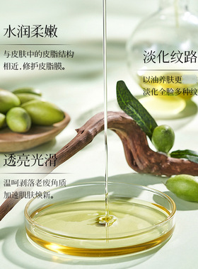 时光香氛面部护肤精萃油 补水保湿原液改善暗哑提亮肤色精华油
