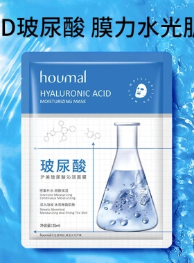 20片散装沪美烟酰胺靓颜片装面膜上脸服帖轻薄透气不闷肤面部护理