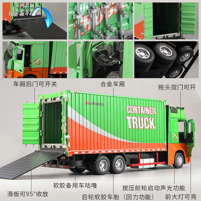 恒腾1/24本治合金货车模型集装箱运输车箱货快递车邮局车卡车工程,淘宝优惠券,粉丝福利购,淘宝优惠卷