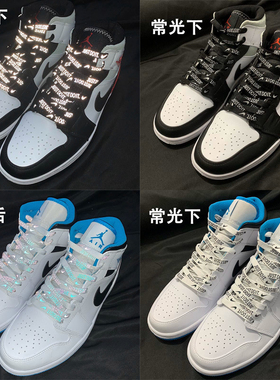空军一号AJ1AF1全息反光鞋带