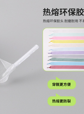纯色雪纱绸缎小白鞋绳网纱鞋带