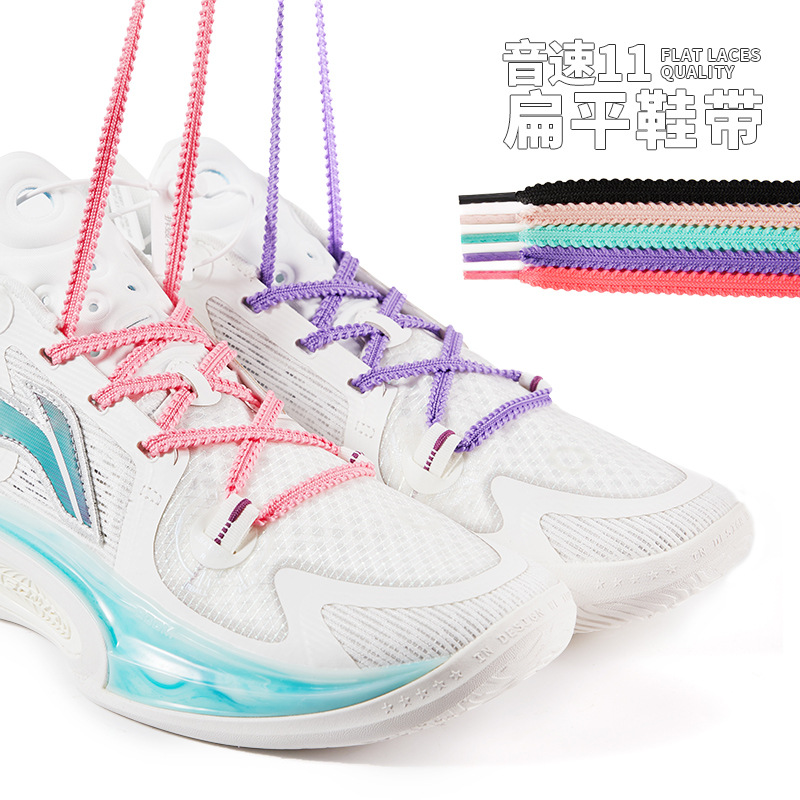 适用于海尔斯km3鞋带男款Fly4阿尔法3代跑鞋女款黑白彩色麦穗鞋绳 - 图0